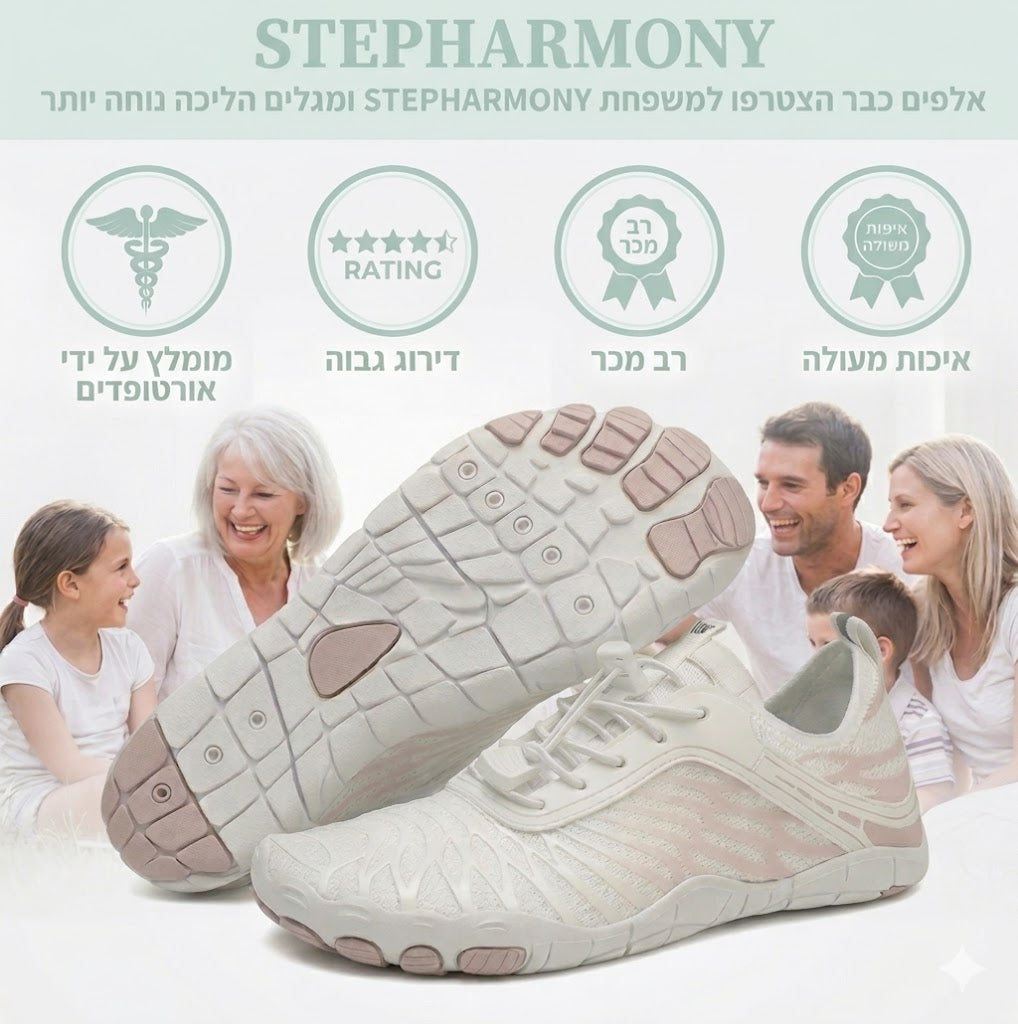 נעלי Lumo – הליכה טבעית ונוחה