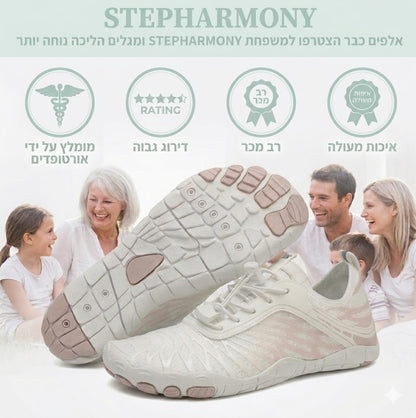 Lumo – הנעל שמחזירה לרגליים שלך את התנועה הטבעית